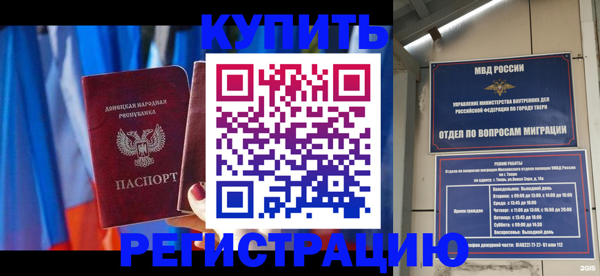 регистрация для дет. сада в Ярославле